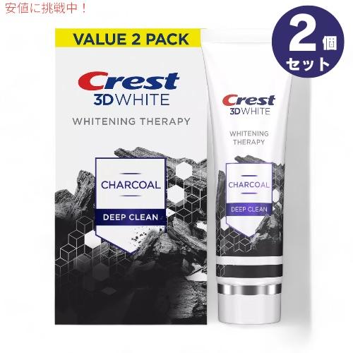 【並行輸入品】【2本セット】Crest クレスト 3Dホワイト ホワイトニングセラピー ディープクリ...