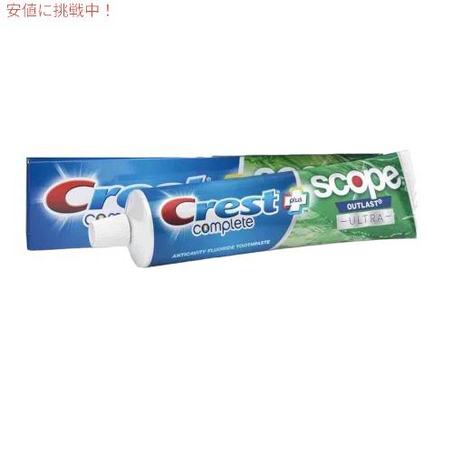 Crest クレスト コンプリート プラス スコープ ホワイトニング 歯磨き粉 アウトラスト ウルト...