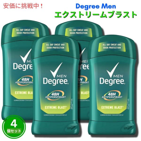【並行輸入品】【4個セット】Degree 76g ディグリーメンズ 固形デオドラント スティック ド...