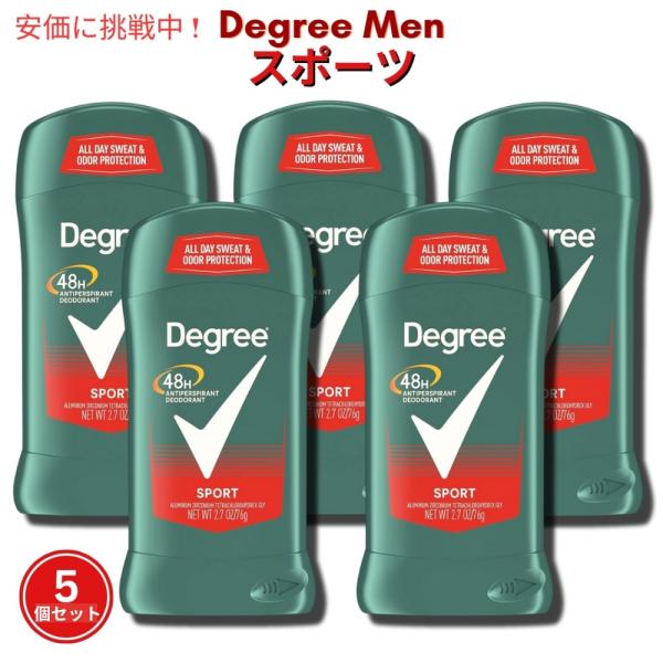 【並行輸入品】【5個セット】Degree ディグリー メンズ デオドラント [スポーツ] 76g D...