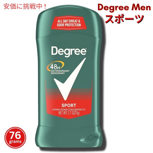 【並行輸入品】Degree Deodrant Mens Sport 2.7 oz  ディグリー メン...