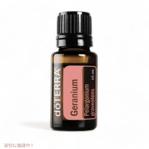 【並行輸入品】ドテラ エッセンシャルオイル ゼラニウム(アロマオイル) 15ML / doTERRA...