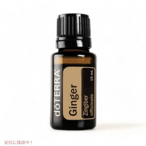 【並行輸入品】ドテラ エッセンシャルオイル マジョラム 15ML / doTERRA Essenci...
