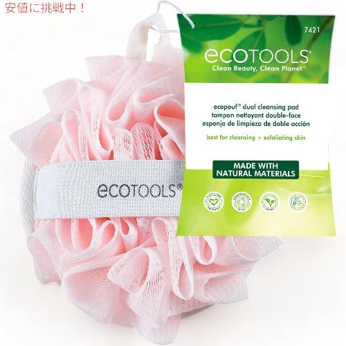 【並行輸入品】Ecotools Ecopauf DUAL CLEANSING PAD エコツールズ ...