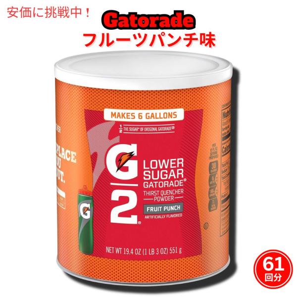 【並行輸入品】ゲータレード Gatorade カロリーオフ G2 パウダー 550g 61回分 フル...
