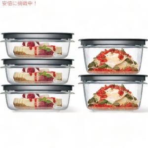 並行輸入品】ラバーメイド ブリリアンス 食品保存容器 5個セット