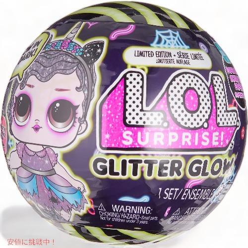 【並行輸入品】LOL サプライズ  グリッター グロー ドール 魅惑の B.B. 紙ボールに入った ...