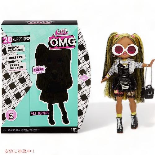 【並行輸入品】L.O.L Surprise LOL サプライズ  ファッションドール 着せ替え人形 ...