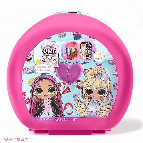 【並行輸入品】L.O.L Surprise LOL サプライズ  OMGワールド トラベル ファッシ...
