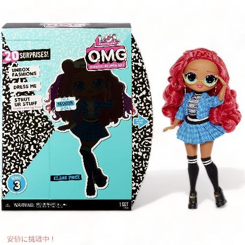 【並行輸入品】L.O.L Surprise LOL サプライズ OMG シリーズ 3 クラス Pre...
