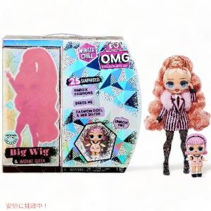 L.O.L. Surprise 】 LOL サプライズ O.M.G. リミックス 4-in-1