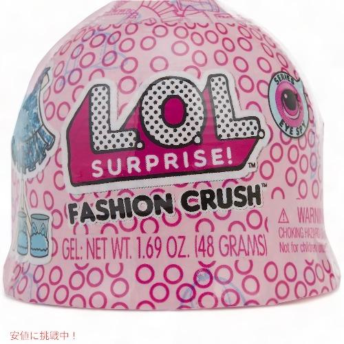 【並行輸入品】L.O.L Surprise LOL サプライズ ファッション クラッシュシリーズ ア...