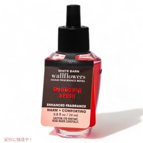 バス＆ボディワークス ウォールフラワー詰替え用[マホガニーアップル] Bath&amp;BodyWorks ...