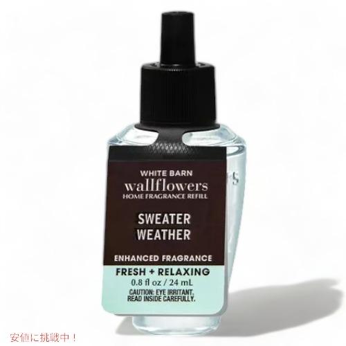 【並行輸入品】バス＆ボディワークス ウォールフラワー 詰替え用[スウェーター ウェザー] Bath&amp;...