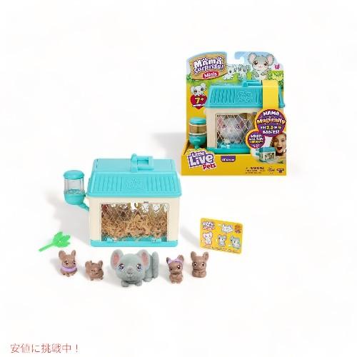 【並行輸入品】Little Live Pets - リトル ライブ ペット - ママ サプライズ 小...