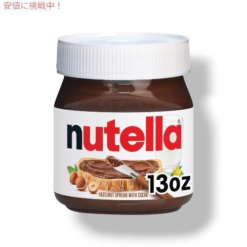 Nutella Chocolate Hazelnut Spread ヌテラ チョコレート ヘーゼルナ...