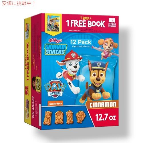 Kellog&apos;s Paw Patrol Grahams Snacks ケロッグ パウ パトロール グ...