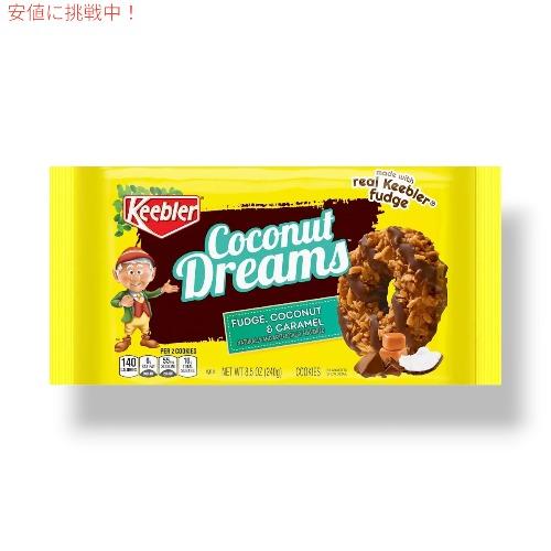 Keebler Coconut Dreams Cookies - キーブラー ココナッツ ドリームズ...