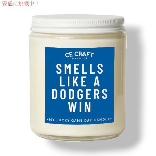 【並行輸入品】ドジャーズの勝利キャンドル Smells Like a Dodgers Win Can...