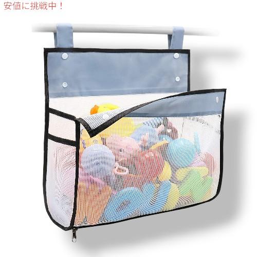 【並行輸入品】Muchfun マッチファン バスおもちゃオーガナイザー 底部ジッパー付きバスルームお...