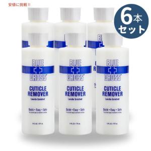 [6個セット]  ネイル BLUECROSS ブルークロス キューティクルリムーバー Cuticle Remover 170ml【甘皮処理がしやすい人気の商品です】6oz｜drplus