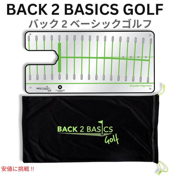【並行輸入品】Back 2 Basics Golf Pro Path プロ パス パッティング ミラ...