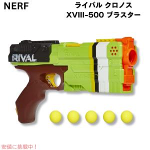 Nerf ナーフ ライバル クロノス XVIII-500 ブラスター [F4731] グリーン Rival Kronos Blaster - Green｜drplus