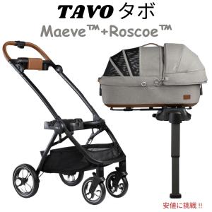 【並行輸入品】Tavo タボ Maeve + Roscoe 3in1 ペットプロテクションシステム（キャリー＋カート） Mサイズ メルル Maeve + Roscoe - Medium Flex, Merle color
