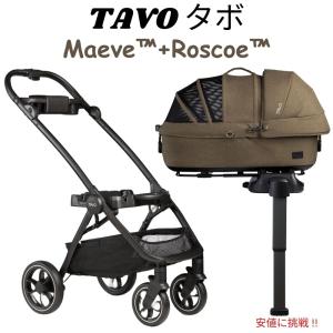 【並行輸入品】Tavo タボ Maeve + Roscoe 3in1 ペットプロテクションシステム（キャリー＋カート） Mサイズ ブリンドル Maeve + Roscoe - Medium