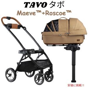 【並行輸入品】Tavo タボ Maeve + Roscoe 3in1 ペットプロテクションシステム（キャリー＋カート） Mサイズ セーブル Maeve + Roscoe - Medi