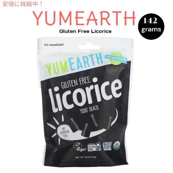 【並行輸入品】YumEarth ヤムアース オーガニックリコリス、ブラック 5oz Organic ...