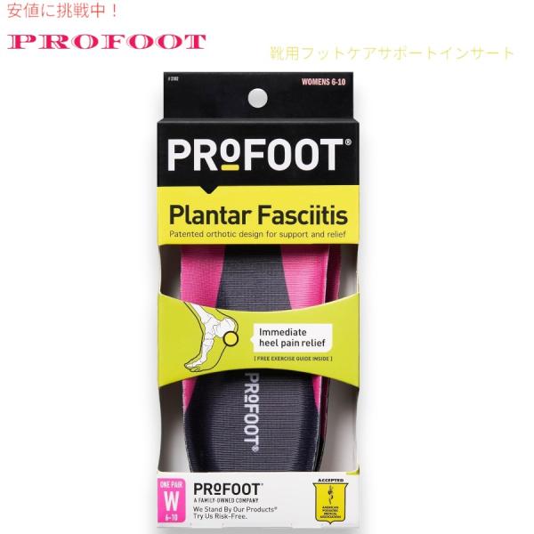 【並行輸入品】プロフット PROFOOT かかとの痛み用インソール,フットケア アーチサポートインサ...