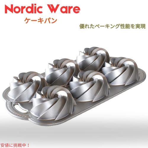 【並行輸入品】ノルディックウェア Nordic Ware ヘリテージ バンドレット ケーキパン [カ...