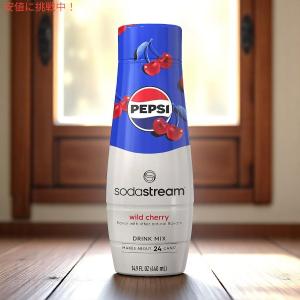 【並行輸入品】SodaStream ソーダスト...の詳細画像1