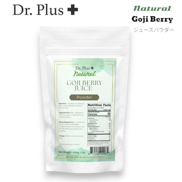 Dr.Plus Formula ゴジベリー ジュースパウダー 1lb Goji Berry Juic...