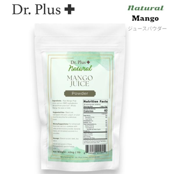 Dr.Plus Formula マンゴージュースパウダー 1lb Mango Juice Powde...