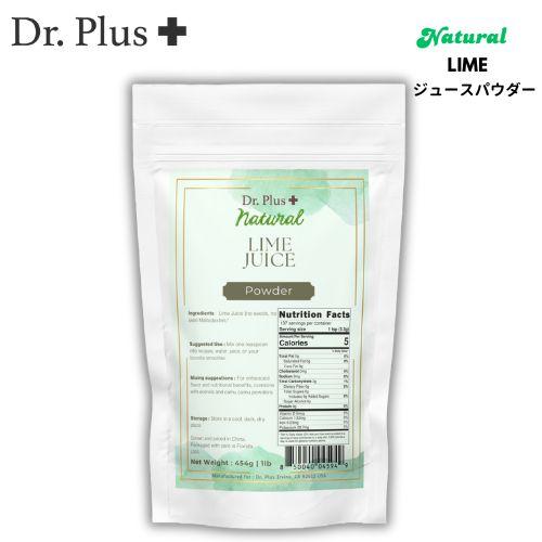 Dr.Plus Formula ライムジュースパウダー 1lb Lime Juice Powder ...