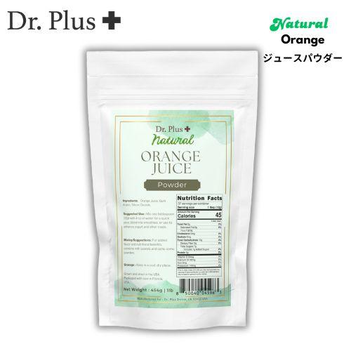 Dr.Plus Formula オレンジジュースパウダー 1lb Orange Juice Powd...