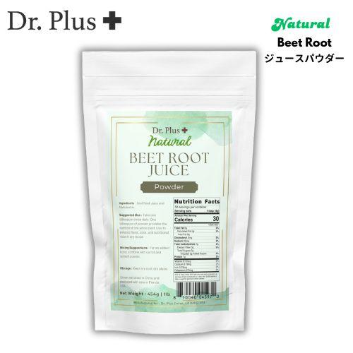 Dr.Plus Formula ビートルートジュースパウダー 1lb Beet Root Juice...