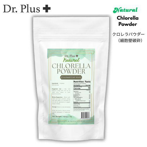 Dr.Plus Formula クロレラパウダー（細胞壁破砕） 1lb Chlorella Powd...