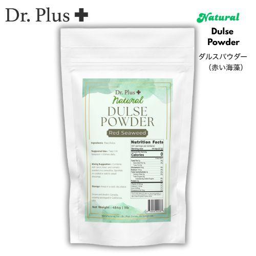Dr.Plus Formula ダルスパウダー(赤い海藻) 1lb Dulse Powder (Re...