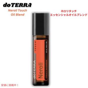 【並行輸入品】ドテラ doTERRA エッセンシャルオイル - ネロリタッチオイルブレンド ロールオン Essential Oil - Neroli Touch Oil Blend 10ml - Roll on