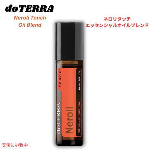 【並行輸入品】ドテラ doTERRA エッセンシャルオイル - ネロリタッチオイルブレンド ロールオ...