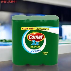 【並行輸入品】Comet 掃除用洗剤(粉末) ...の詳細画像3