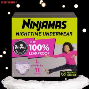 【並行輸入品】パンパース Pampers ニン...の詳細画像1