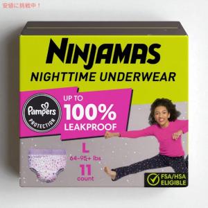 【並行輸入品】パンパース Pampers ニン...の詳細画像2