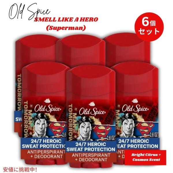 [並行輸入品] [6個セット] Old Spice オールドスパイス - ヒーローの香り（スーパーマ...