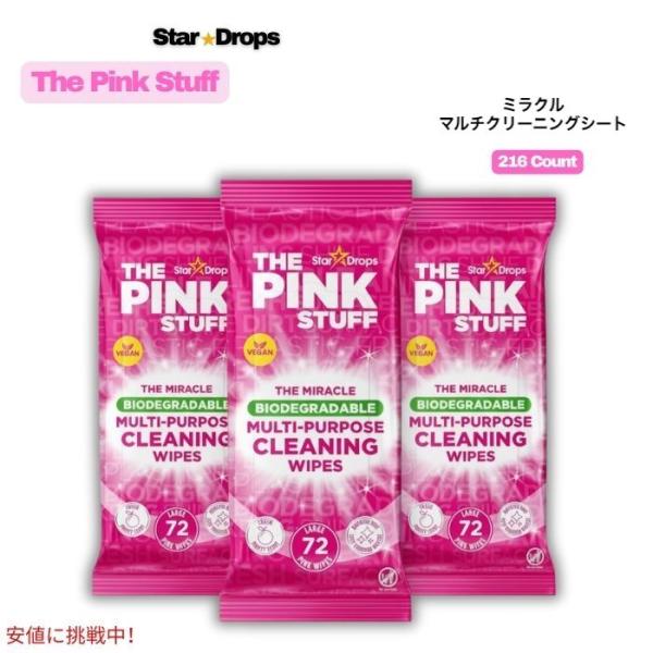 【並行輸入品】ピンクスタッフ The Pink Stuff ミラクル マルチクリーニングシート 21...