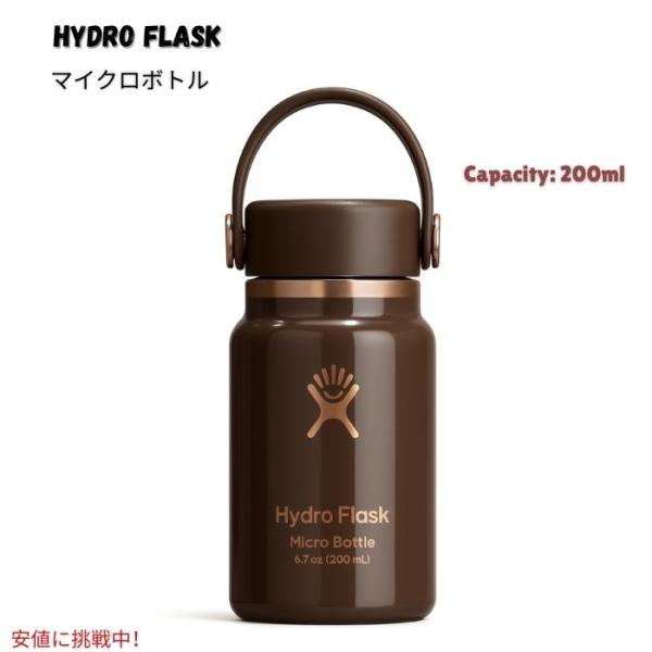 【並行輸入品】Hydro Flask ハイドロフラスク マイクロボトル 断熱ミニウォーターボトル 6...