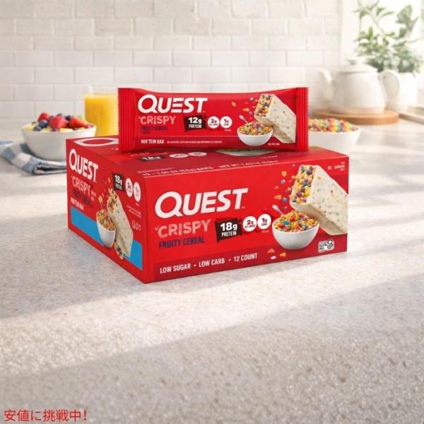 【並行輸入品】クエスト Quest ニュートリション クリスピーフルーティーなシリアル風味 プロテイ...